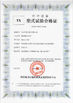 চীন HENAN KONE CRANES CO.,LTD সার্টিফিকেশন