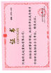 চীন HENAN KONE CRANES CO.,LTD সার্টিফিকেশন